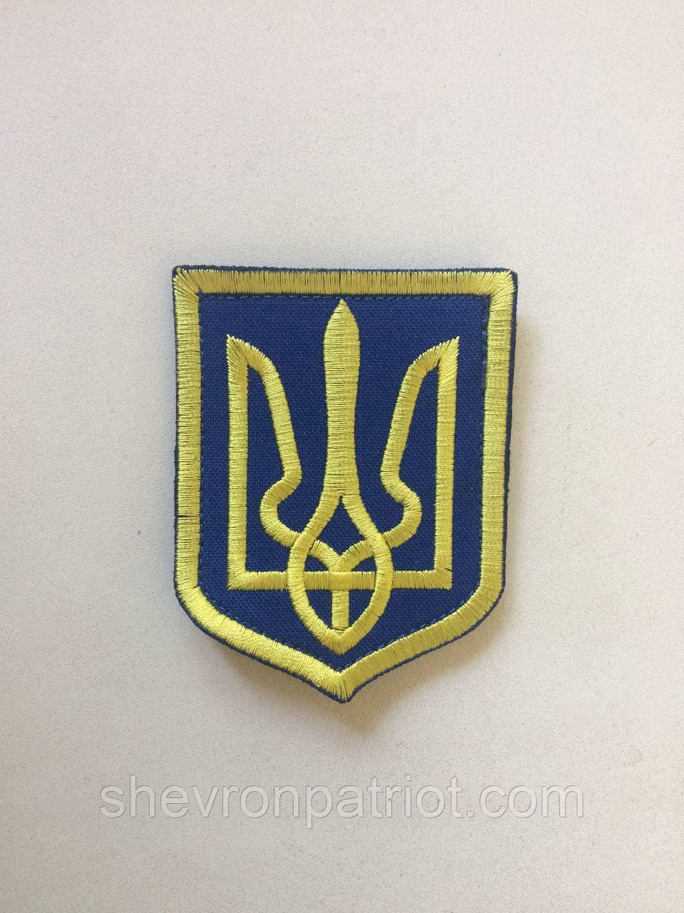 №9 Шеврон Герб України (Форма щита. Жовтого кольору. На синьому) Розмір 8 на 6.2 см - Зображення 2