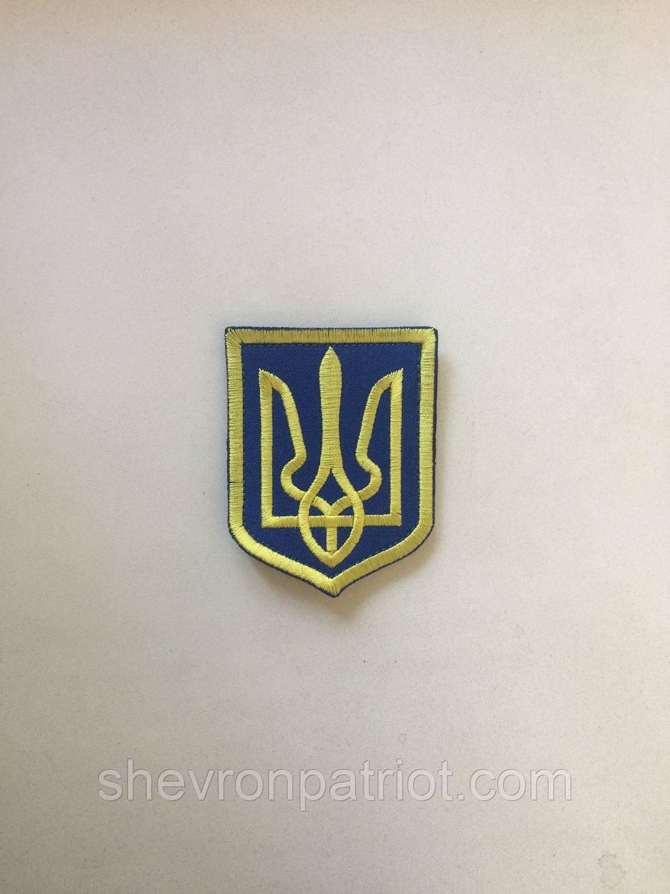 №9 Шеврон Герб України (Форма щита. Жовтого кольору. На синьому) Розмір 8 на 6.2 см - Зображення 3