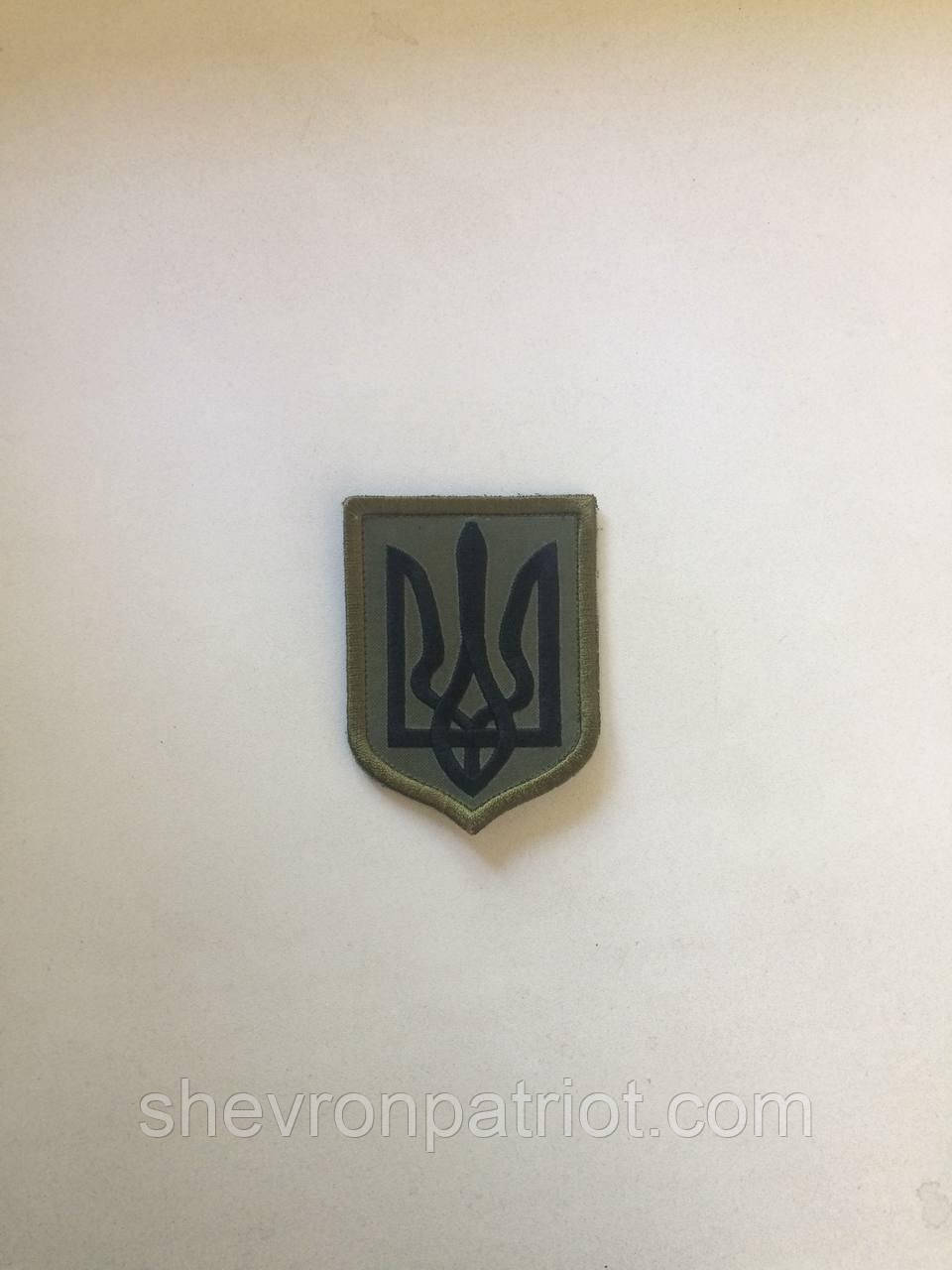 №10 Шеврон Герб України (Форма щита. Чорного кольору. На болоті) Розмір 8 на 6.2 см - Зображення 3