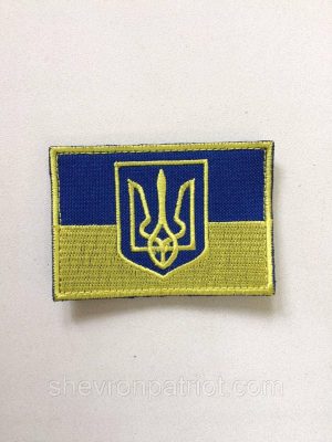 3861188874_1-shevron-patch