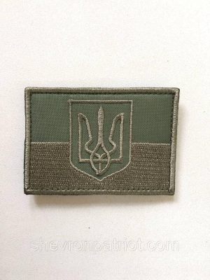 3861190327_2-shevron-patch