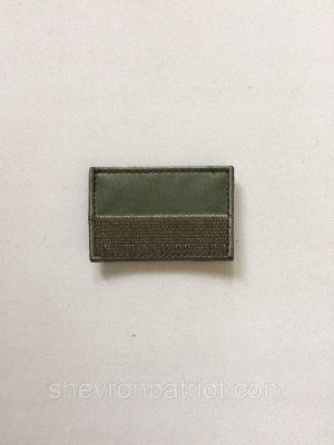 3861204835_5-shevron-patch