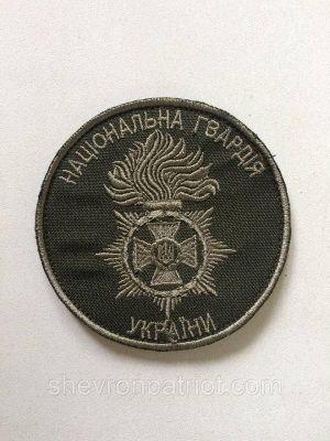 3861317993_35-shevron-natsionalna