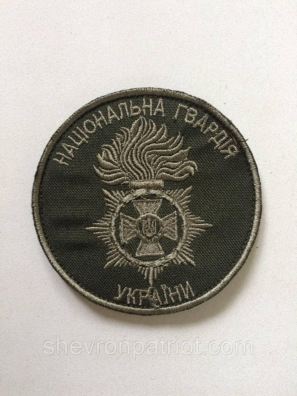 №35 Шеврон Національна Гвардія України (Форма коло. Окантування болотне. На оливі) Розмір 8 см - Зображення 2