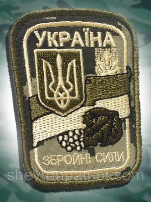 №52 Шеврон ЗСУ (На пікселі. На липучці) Розмір 8.7 на 6.7 см