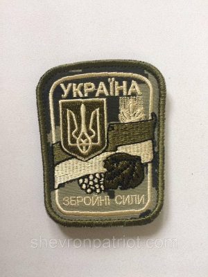 3861674013_52-shevron-zsu