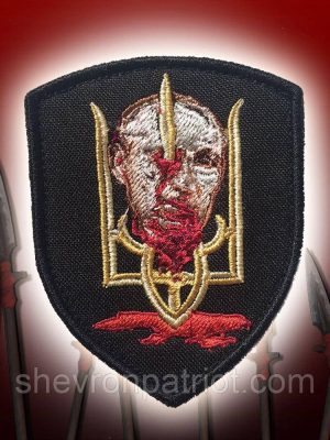 №72 Шеврон "путин з пробитим оком"