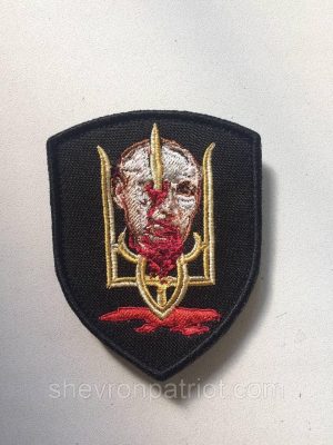 3862911629_72-shevron-patch