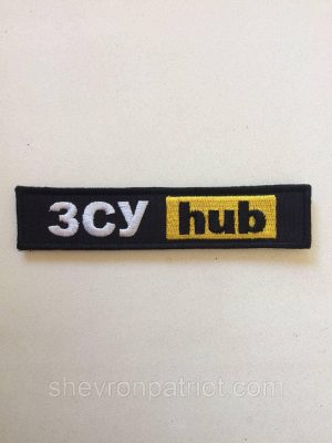 3863362958_78-shevron-patch