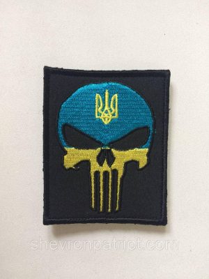 3867799620_60-shevron-patch