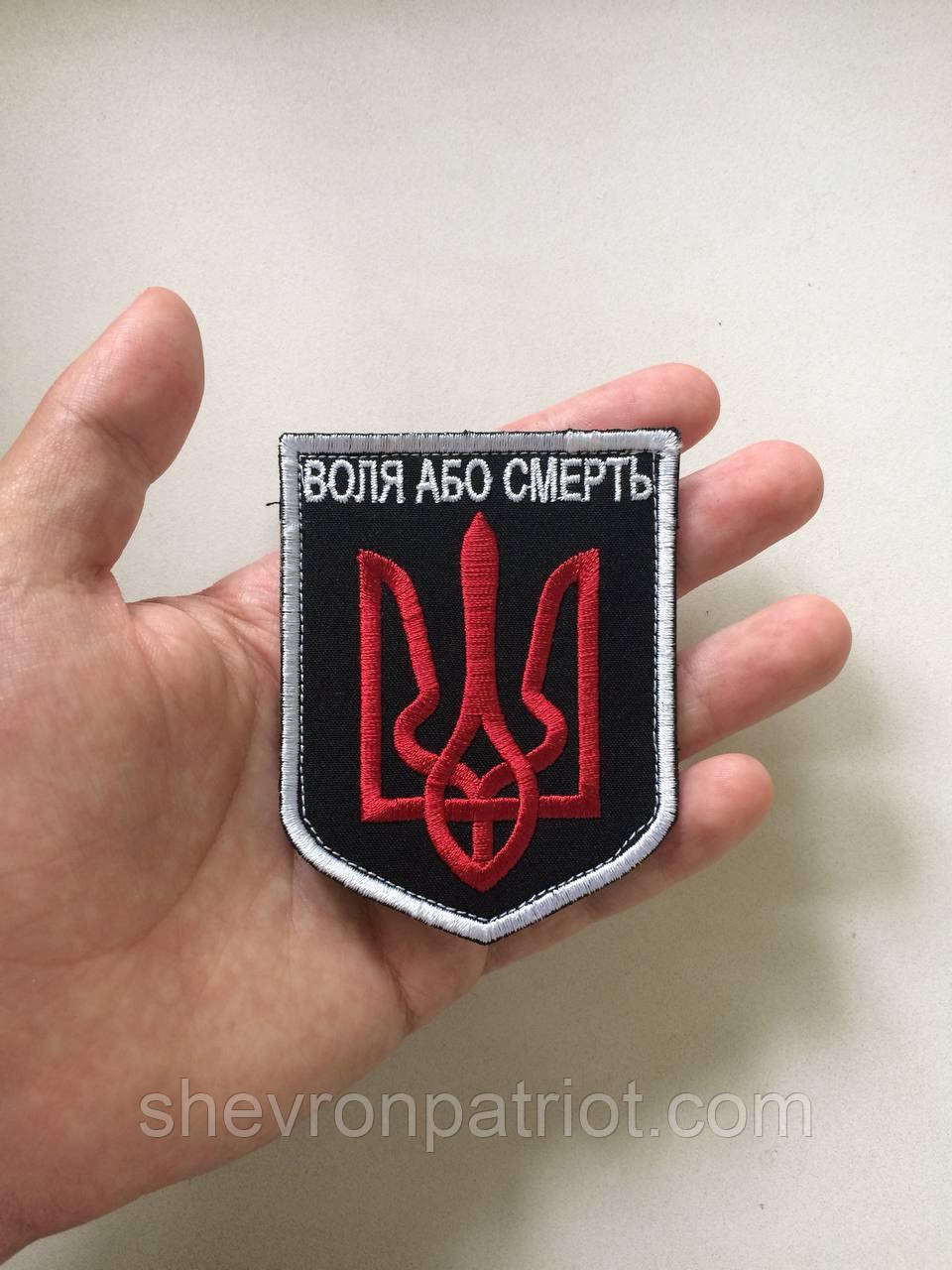 №56 Шеврон (патч) "Воля або смерть" Червоно чорний - Зображення 3