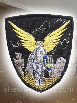 №81 Шеврон (патч) "Янгол"
