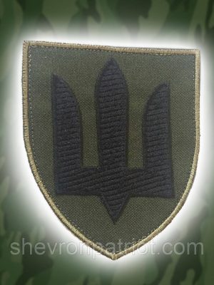 No16 Шеврон Тризуб. (Форма щита. Чорного кольору. На болоті) Розмір 8 на 7 см