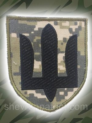 №18 Шеврон Тризуб (Форма щита. Чорного кольору. На пікселі) Розмір 8 на 7 см