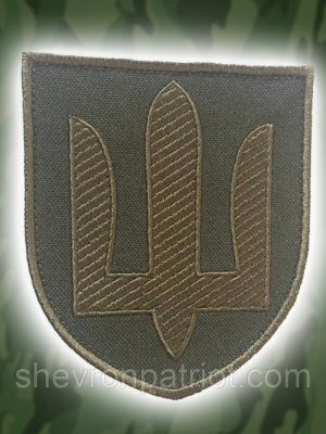 No14 Шеврон Тризуб (Форма щита. Оливкового кольору. На болоті) Розмір 8 на 7 см