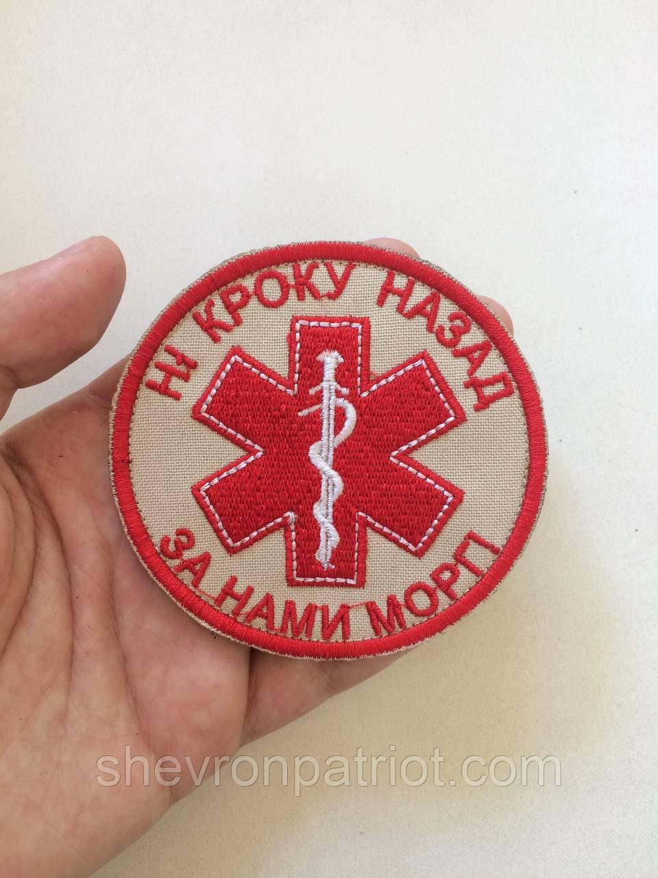 №40 Шеврон (патч) "Шестигранний хрест" на бежевому фоні - Зображення 3