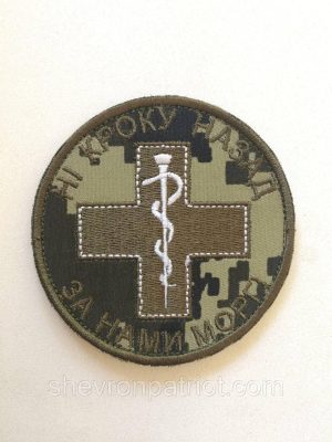 3873361480_42-shevron-patch