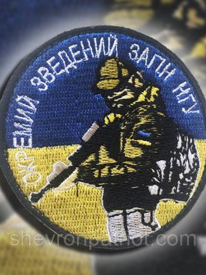 №107 Шеврон (патч) "коло НГУ" yellow blue