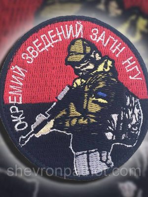 3882191159_107-shevron-krug