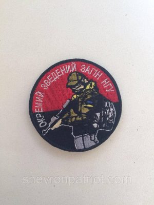 3882191840_107-shevron-krug-1