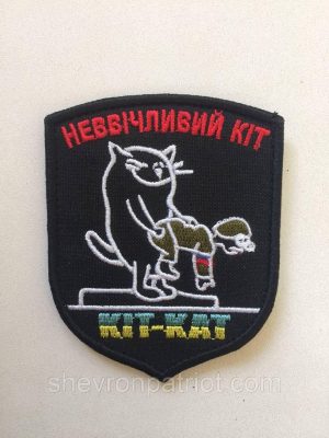 3882273105_83-shevron-kit-kat