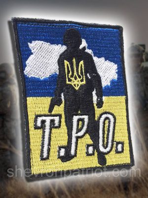 №105 Шеврон (патч) ТРО
