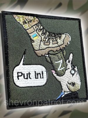 No117 Шеврон PUT IN