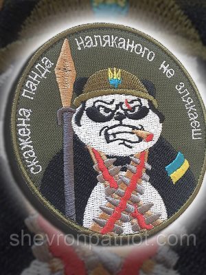 №113 Шеврон (патч) Шалена панда