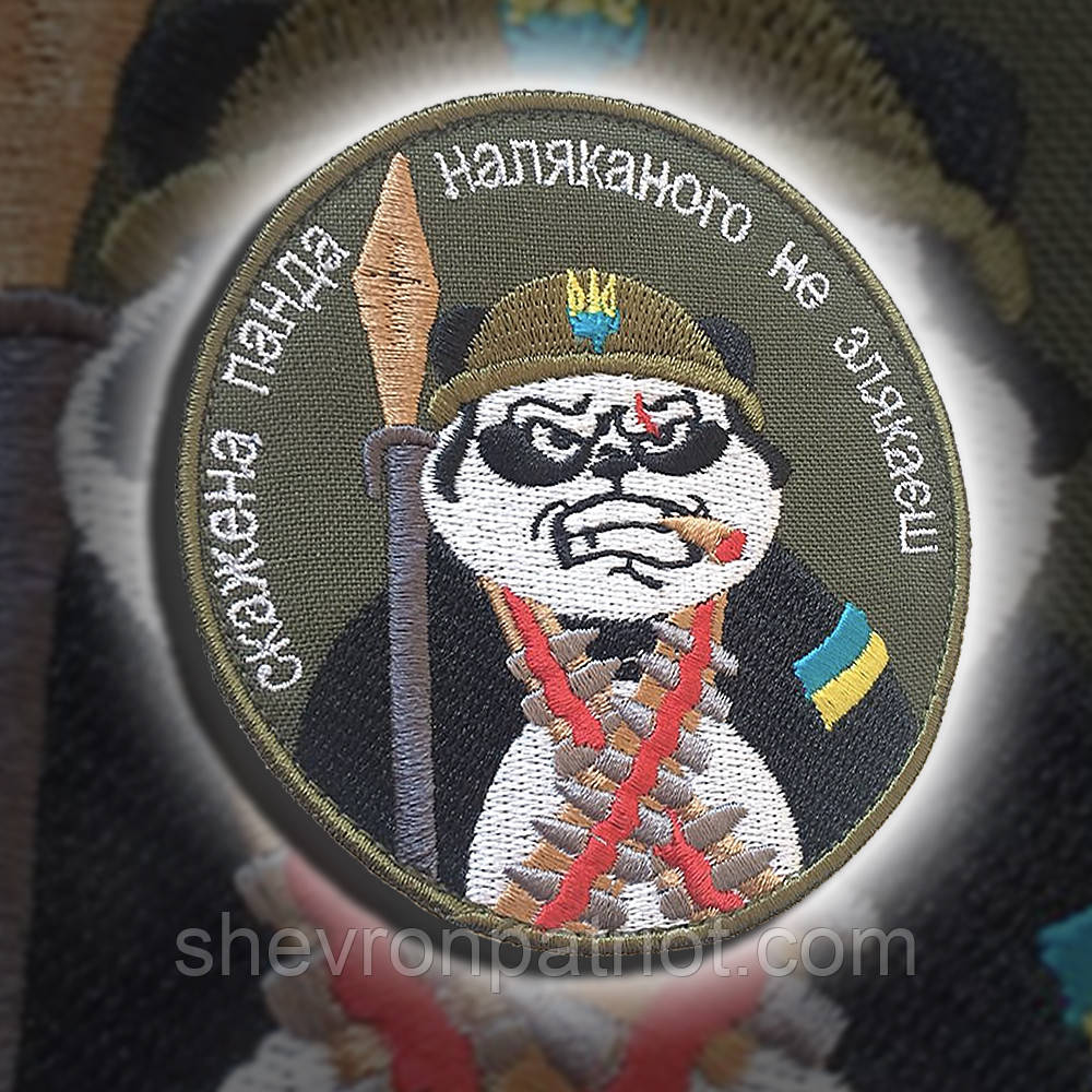№113 Шеврон (патч) Шалена панда