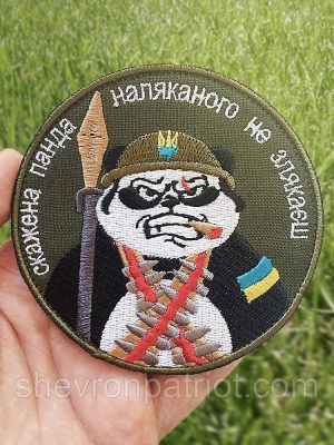 3910536974_113-shevron-patch