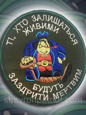 №135 Шеврон Джон Сільвер (Форма коло. Фон олива) Розмір 8 см