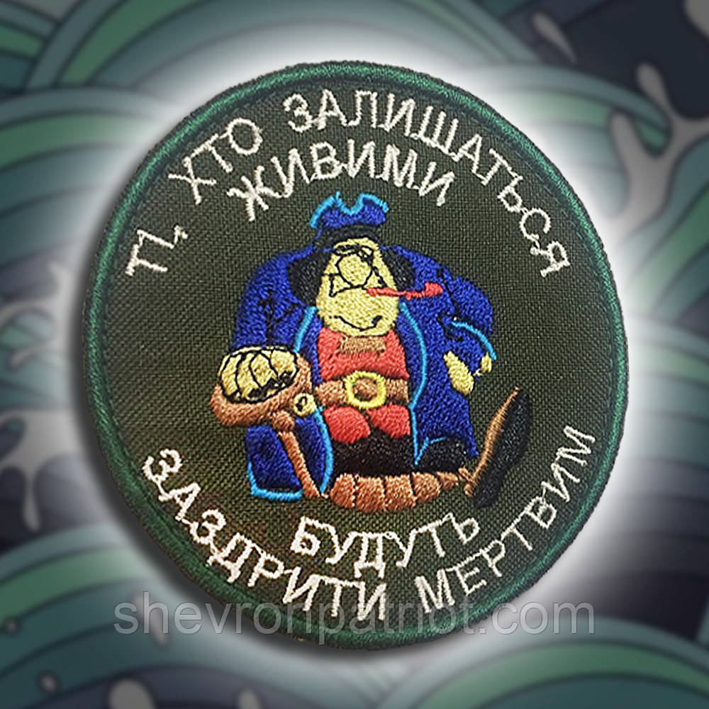 №135 Шеврон Джон Сільвер (Форма коло. Фон олива) Розмір 8 см