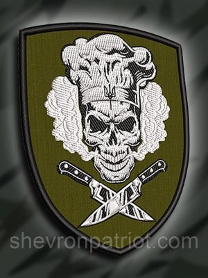 No139 Шеврон Череп військовий кухар