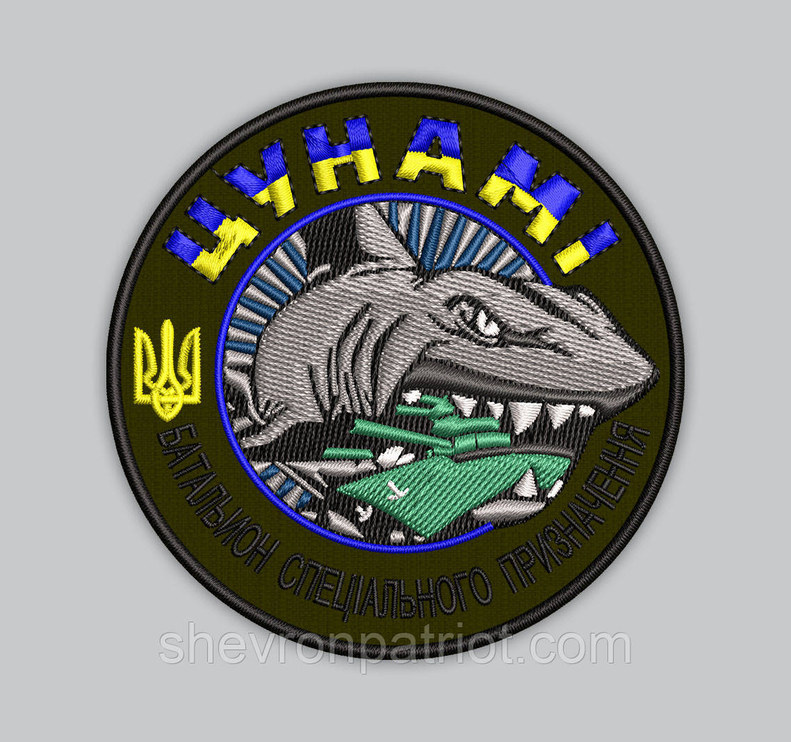 Шеврон "Цунамі" 8см