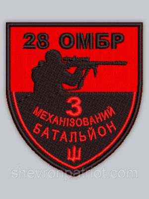 Шеврон 28 ОМБР 3 механізований батальйон 8см