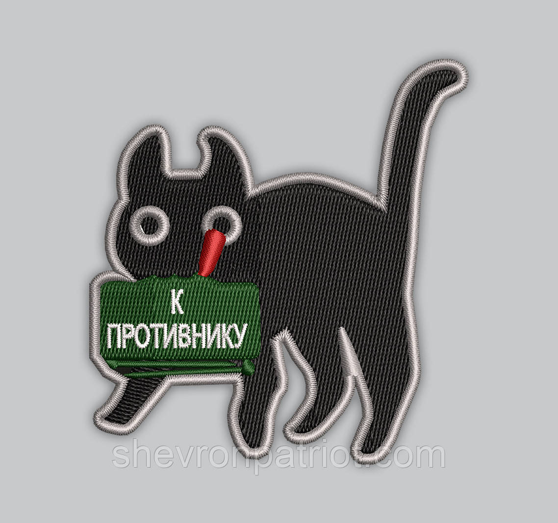 Шеврон Чорний кіт ширина 7см