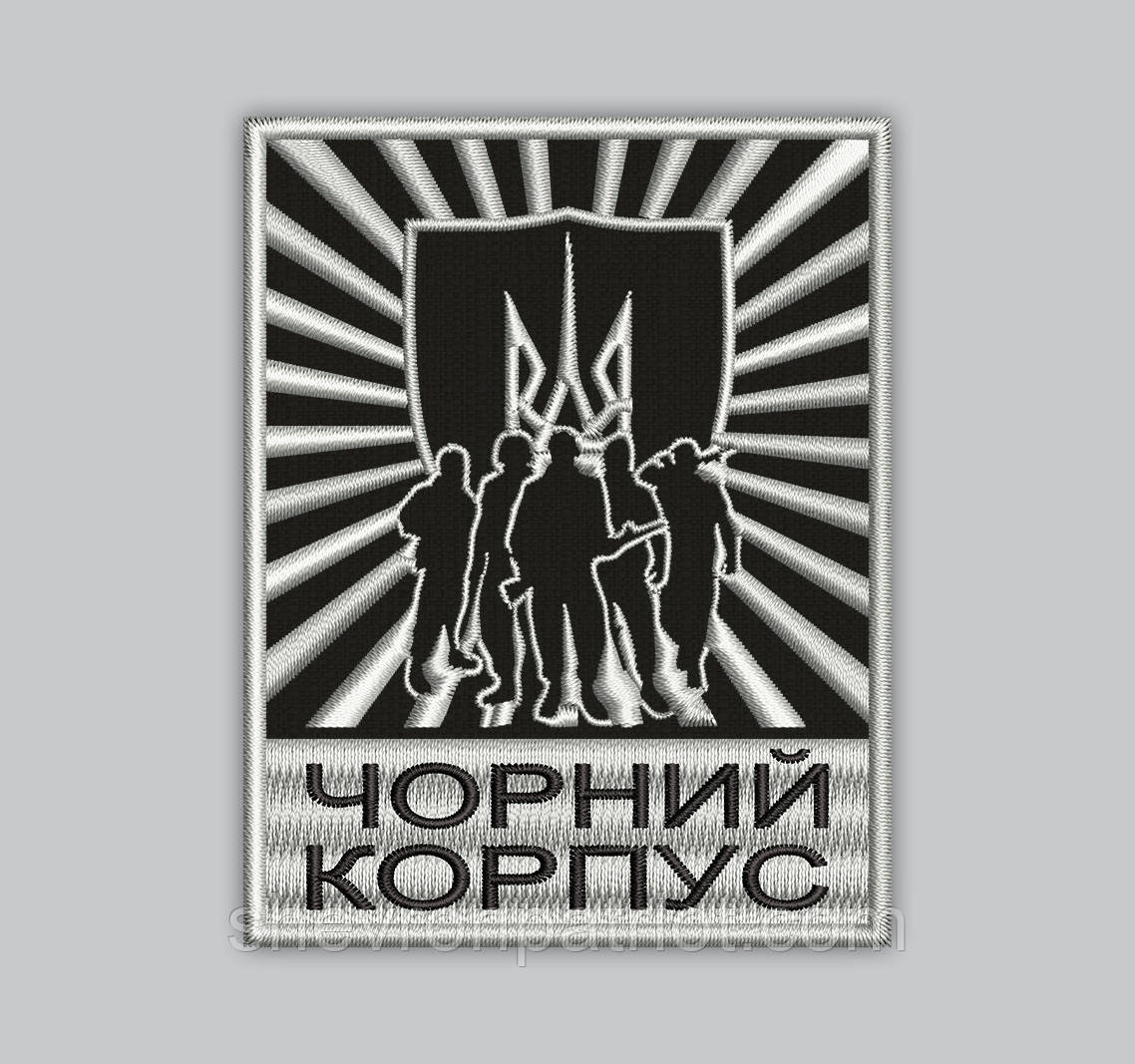 Шеврон Чорний корпус 6х7см