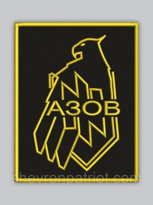 Шеврон АЗОВ з орлом 6х7 см