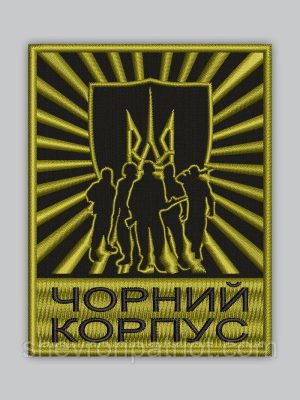 Шеврон Чорний Корпус 6х7см