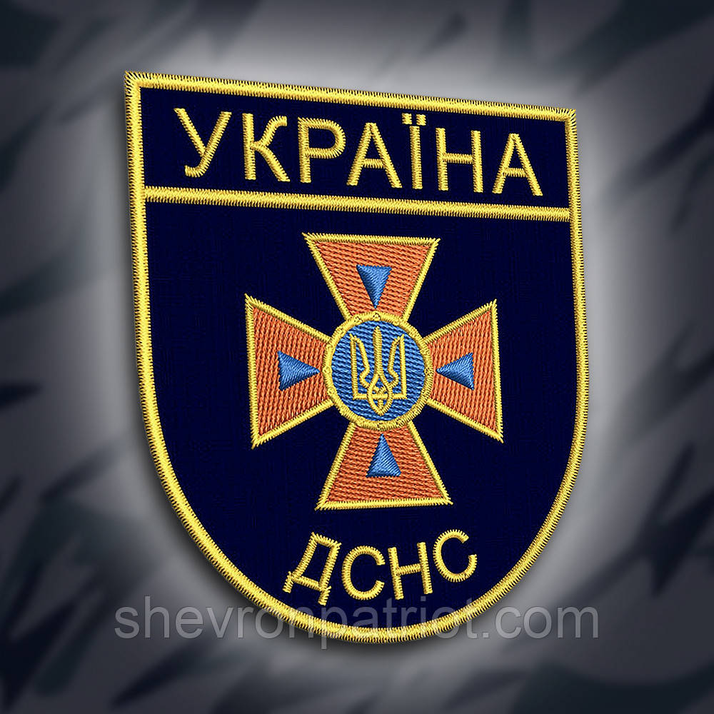 №187 Шеврон "УКРАЇНА ДСНС" 9х8см