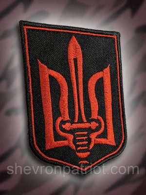 №213 Шеврон герб України 8х6см