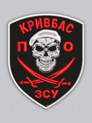 Шеврон "Кривбас" 8см
