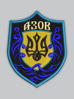 Шеврон АЗОВ 8см