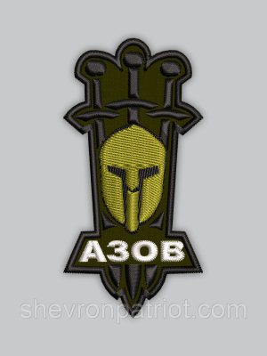Шеврон АЗІВ 9 см