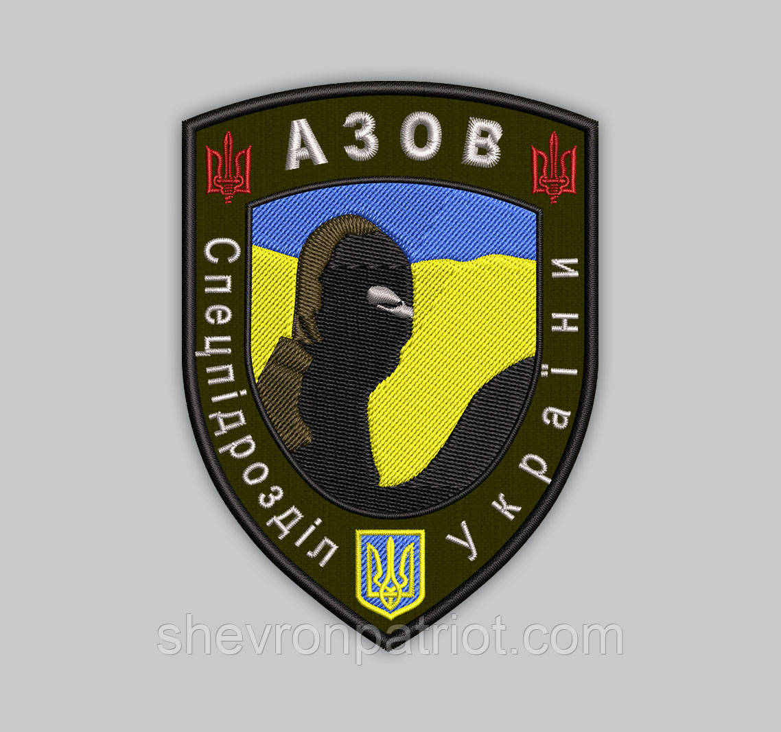 Шеврон АЗОВ 8см