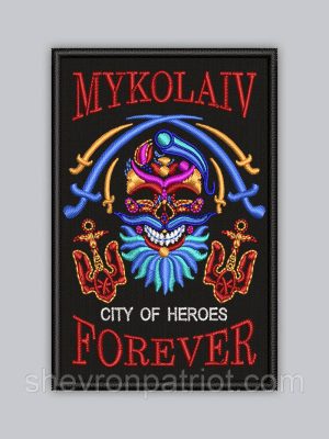 Шеврон "Миколаїв" 9см
