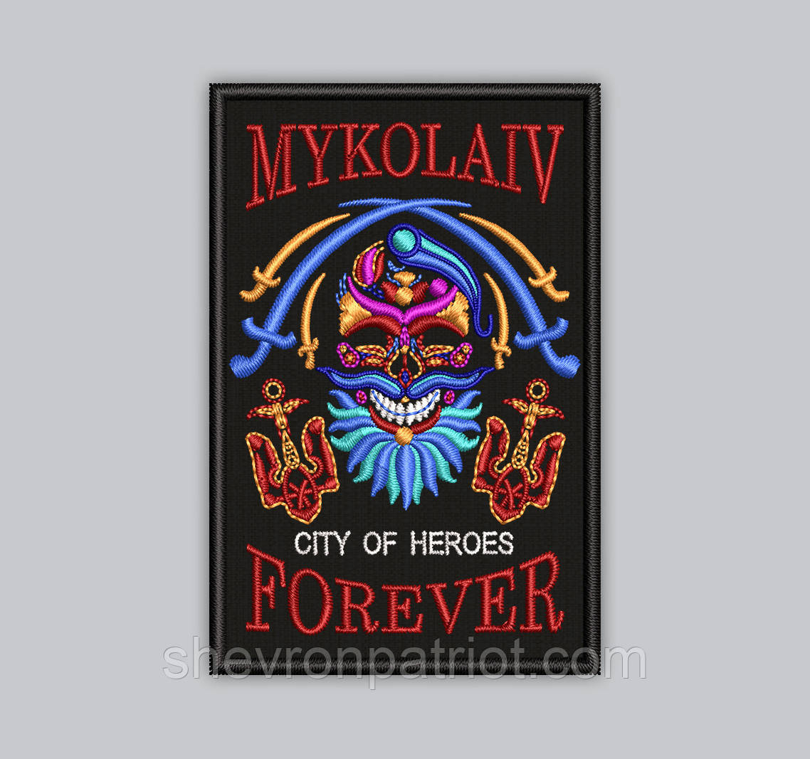 Шеврон "Миколаїв" 9см
