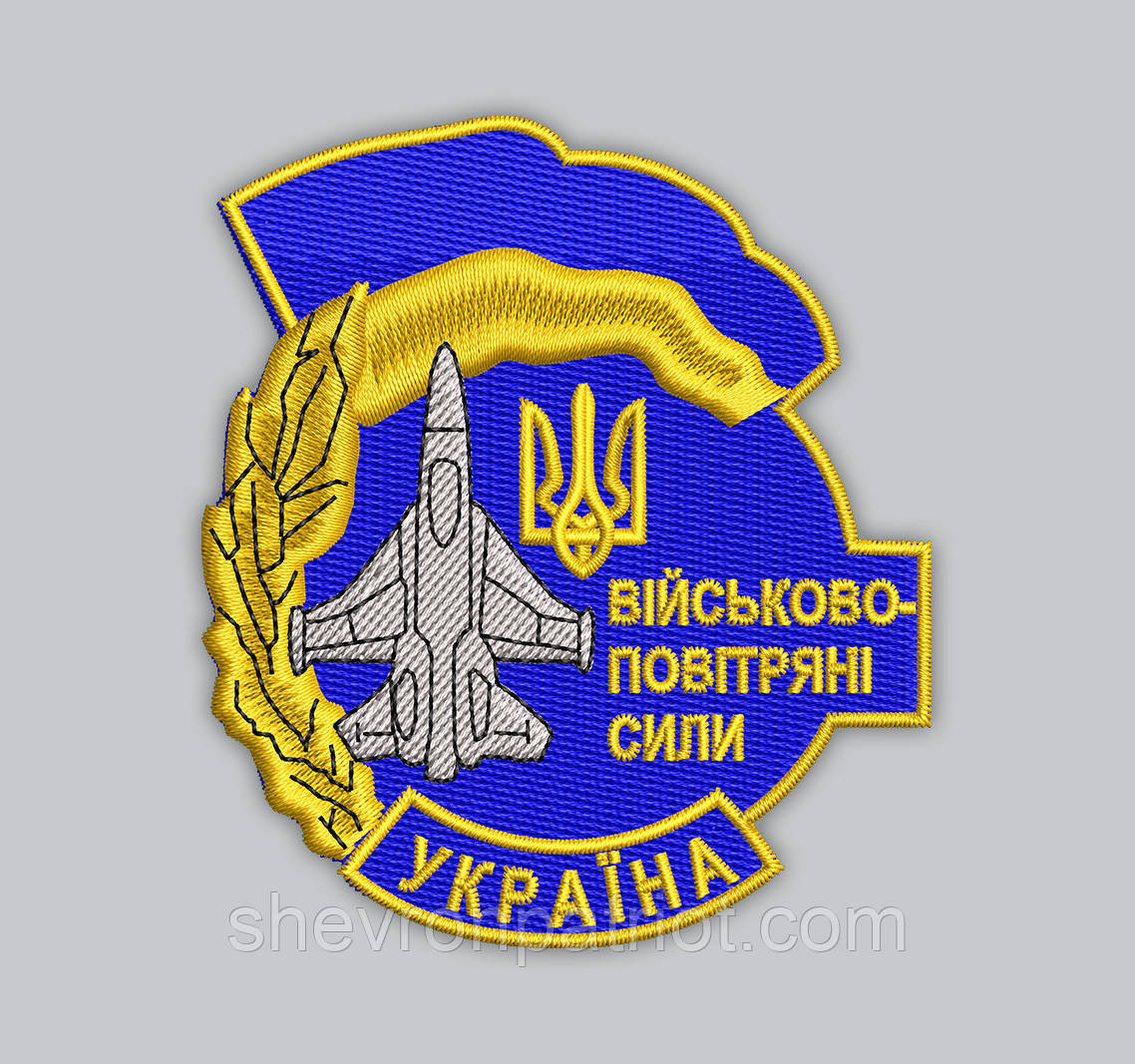 Шеврон "Військово-повітряні сили УКРАЇНА" в9см