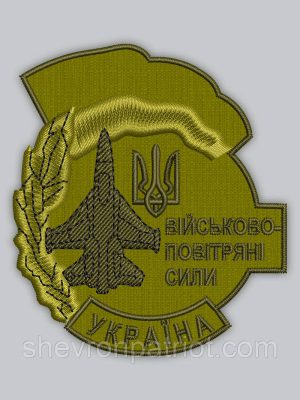 Шеврон "Військово-повітряні сили УКРАЇНА" в9см