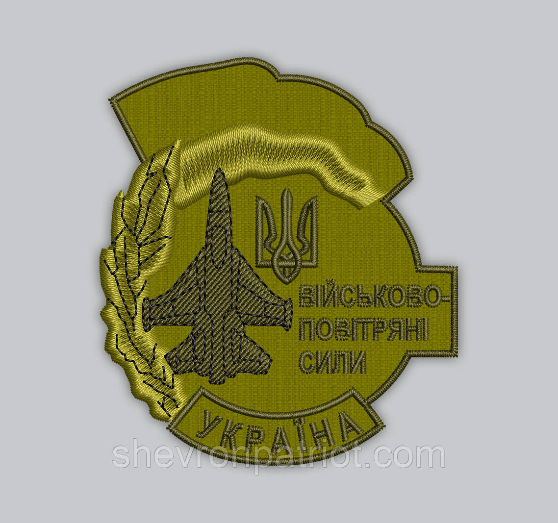Шеврон "Військово-повітряні сили УКРАЇНА" в9см